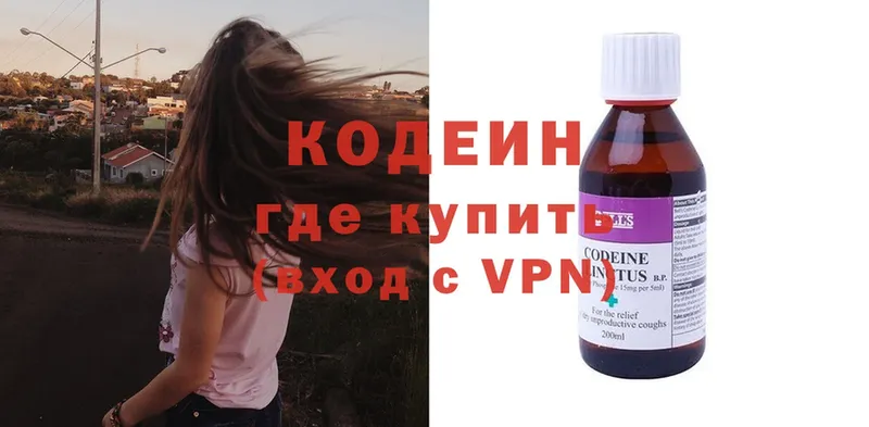 сколько стоит  Семилуки  Кодеин Purple Drank 